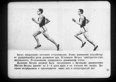 Продолжая активнее
