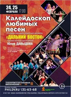 Калейдоскоп сеансы