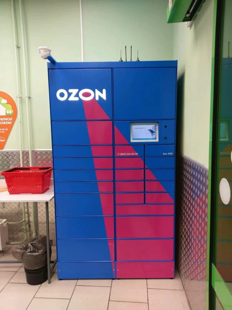 Озон через терминал. Постамат ozon box 5602. Постамат ozon box. Октябрьский 7 озон. Терминал озон.