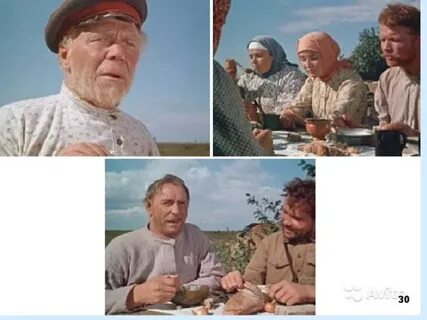 Поднятая целина герои
