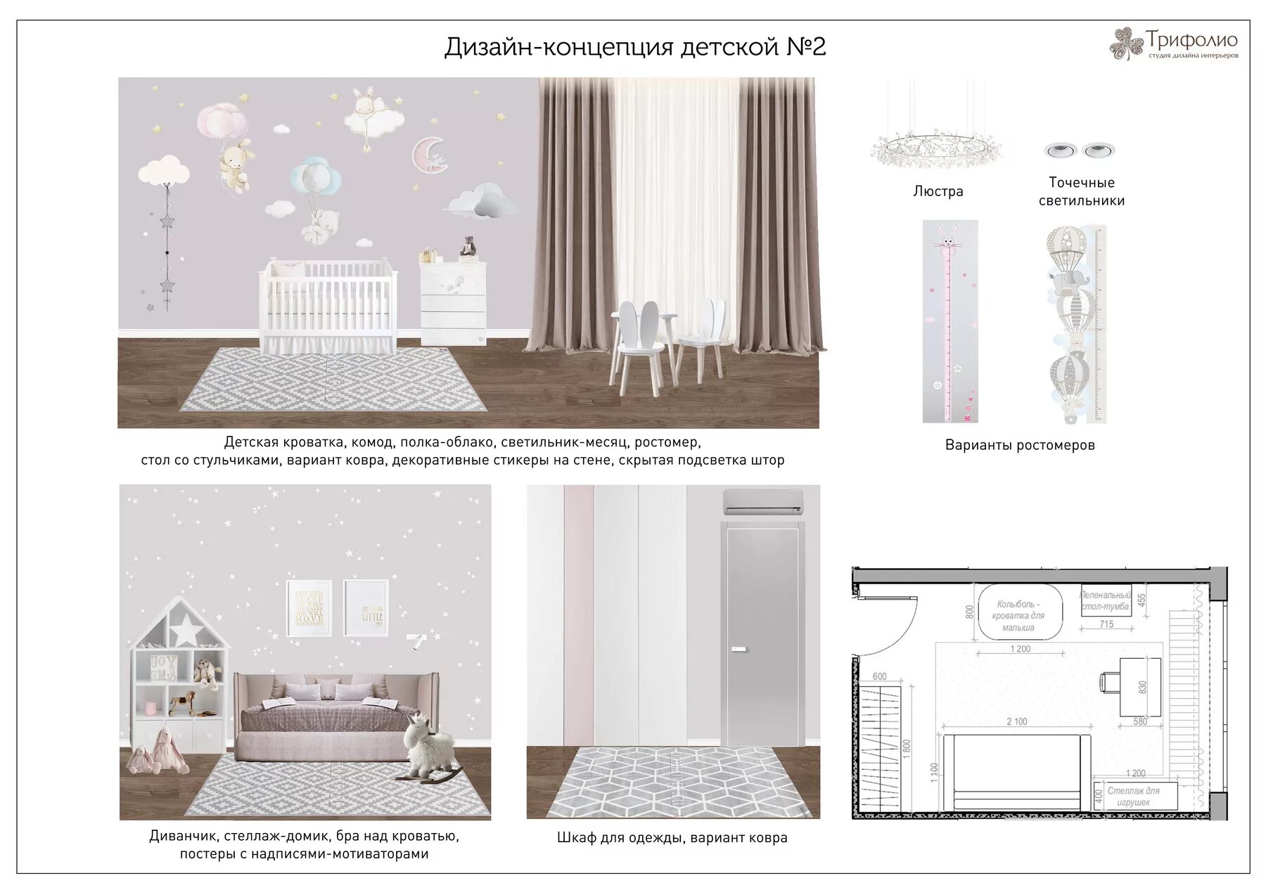 высота прикроватной бра стандарт. высота установки бра в гостиной. бра над кроватью 130см схема. высота установки выключателей. высота размещения бра над диваном.