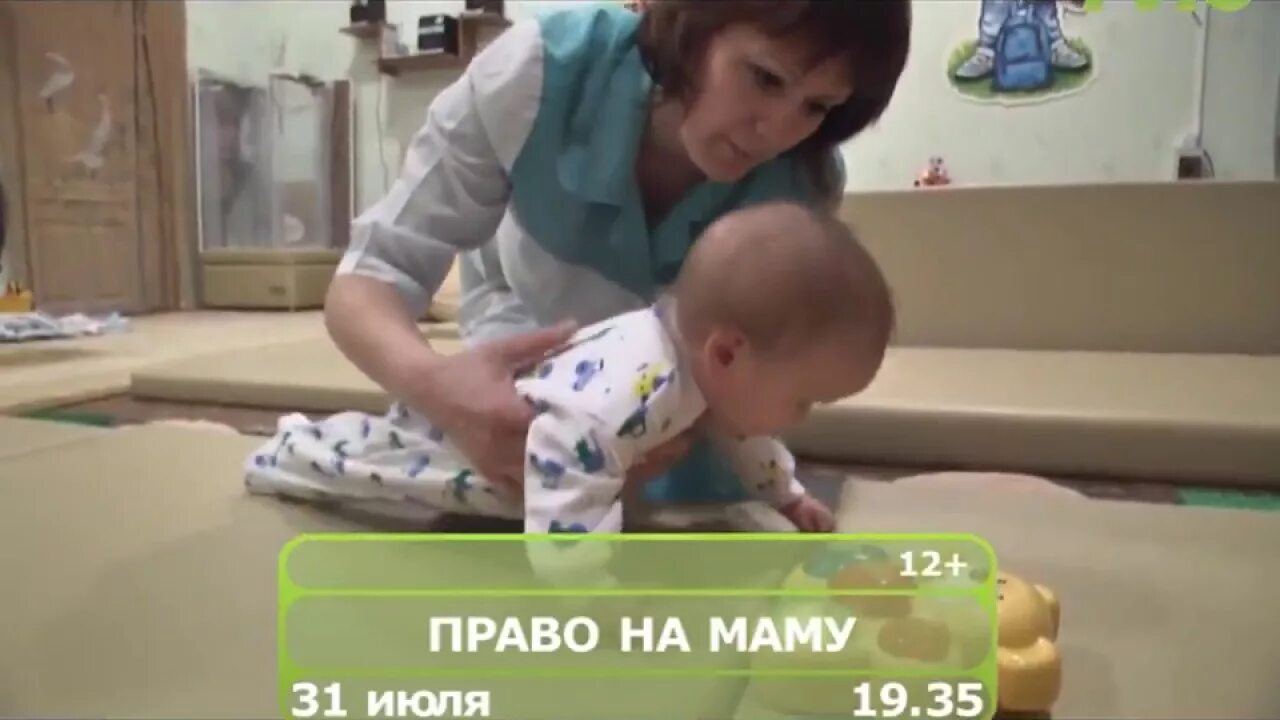 1 канал мамы. Мама (Телеканал). Время малышей на канале мама. Видео канал маме. Право на маму Самара ГИС последний выпуск.