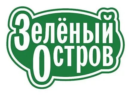 Зеленый остров интернет