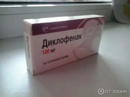 Ректальные свечи при боли в спине