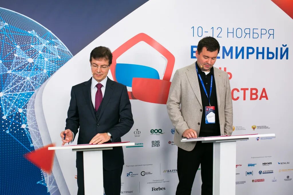 Роскачество это. Роскачество это