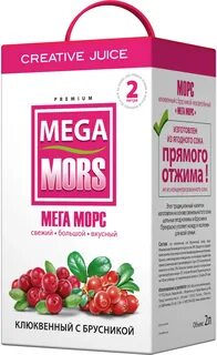 Морс 2