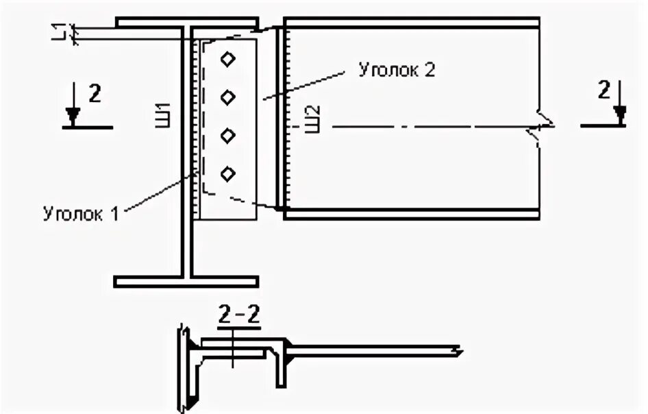 Узел соединения двутавров балка. Узлы соединения двутавровых балок. Узел сопряжения металлических двутавровых балок. Узлы сопряжения стальных балок.