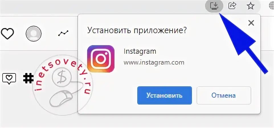 Как открыть инстаграм в браузере. Как открыть инстаграм в браузере