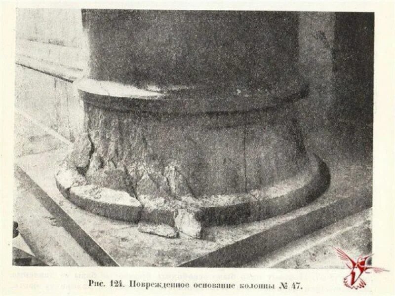 Монферран колонны Исаакиевского собора. Гранитные колонны Исаакиевского собора. Колонны Исаакиевского собора полые. 1828 Г. - установлена первая колонна Исаакиевского собора.