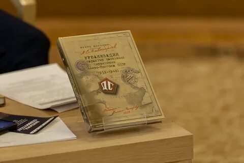 Книги для голосования