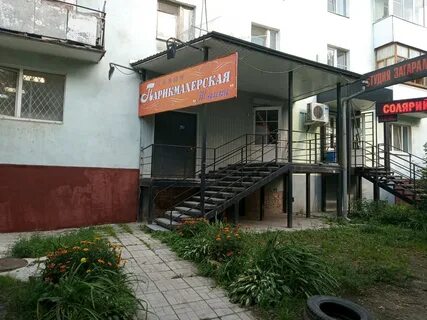 Салон красоты 15