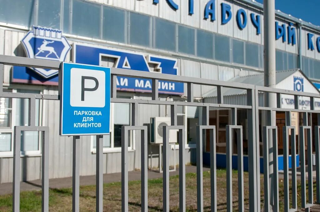 Ставропольстройопторг лого. Ставрополь стройопторг. Ставропольстройопторг каталог товаров. Стройоптторг ставрополь. Ставрополь стройопторг.