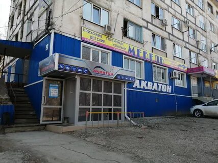 Салоны новокуйбышевска