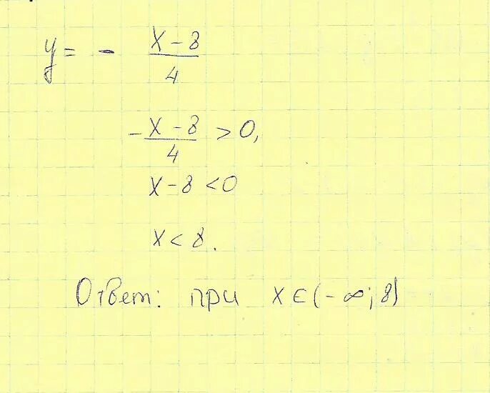 При каком значении х функция принимает значение -4. При каких значениях x функция y=-x-8/4+1 принимает положительные. Х функция у=х+8/4 + 1 принимает положительные значения. При каких значениях х функция y x-8/4+1 принимает положительные значения.