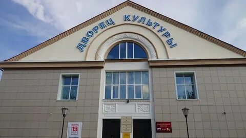 Районный центр культуры