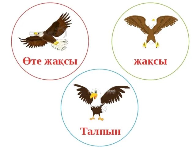 Как переводится керемет. Талпын. стикер керемет. надпись керемет\. керемет лого.