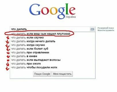 Что делать если скучно за компом