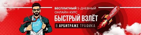 Бесплатный арбитраж