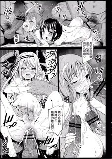 かぐや 様 は 告 ら せ たい エロ 漫画