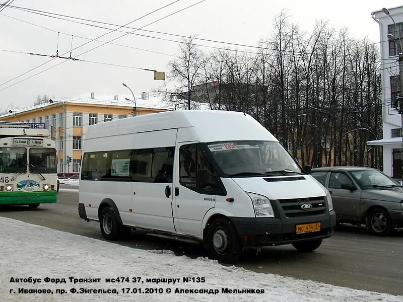 Нижегородец-222702 (Ford Transit). Маршрут 267а Энгельс. Нижегородец-222702 Ford Transit Челябинск. Ульяновская область, Нижегородец-222702 (Ford Transit) № н 969 РО 73.