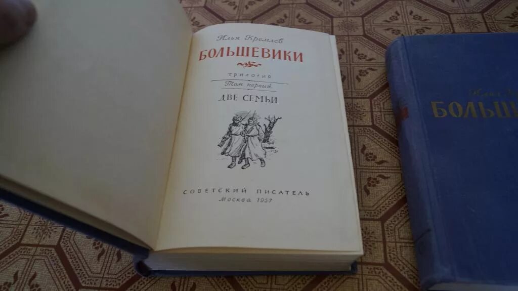 Милов история с древнейших времен. Милов три Тома. Милов история России купить в 3 томах. Симашко м. избранное.в трех томах.