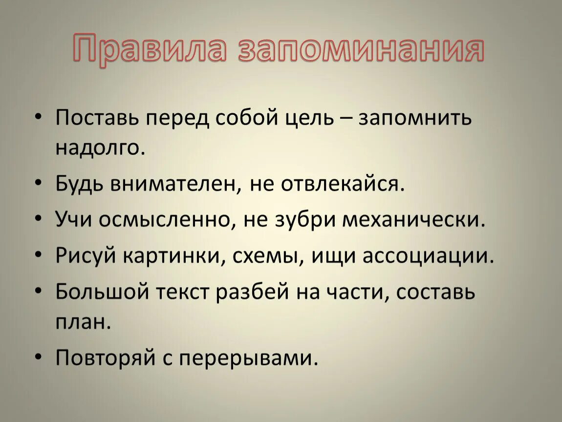 Ставит перед собой определенные цели. Какие цели ставить перед собой. Поставить перед собой цель. Поставь цель. Поставь себе цель.