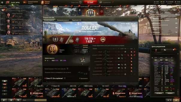 Мод на отметки на стволе в wot. Мод на отметку в бою. Отличительные отметки в wot. Три отметки. Моды world of tanks процент отметки.