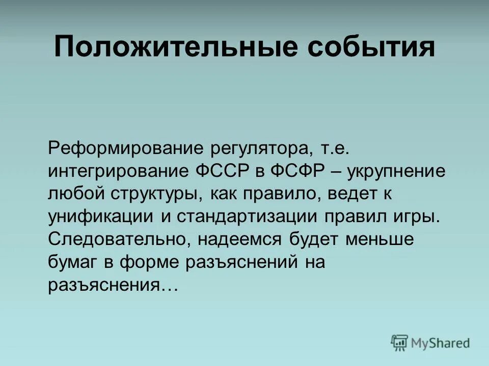 Статья 127 конституции. Конституция ст 127. Постановление кс рф от 7 июня 2000 г 10-п. Ст 126. Статьи конституции.