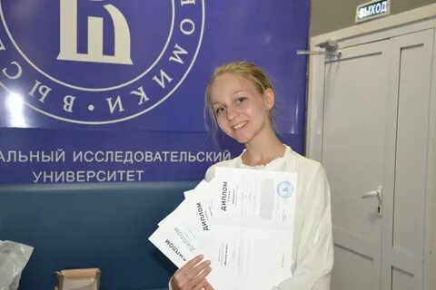 Высшая проба материалы для подготовки