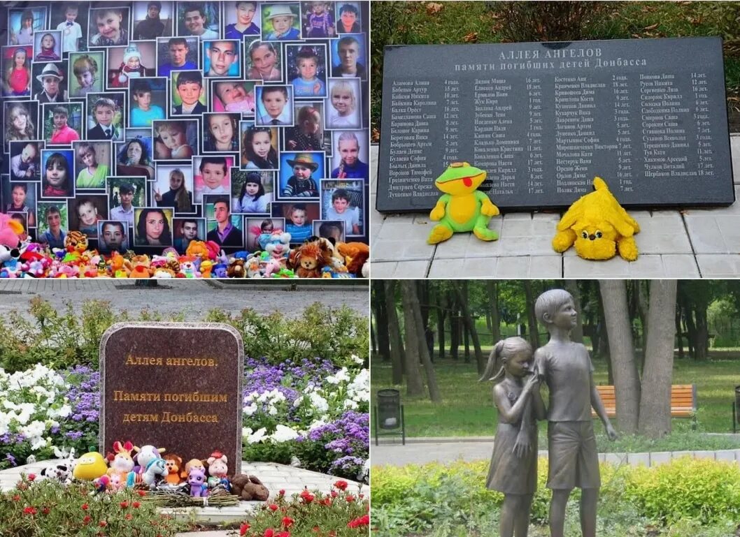 Мемориал ангелы донбасса. Мемориал ангелы донбасса. Днр аллея ангелов донецк. Мемориал ангелы донбасса. Мемориал ангелы донбасса.