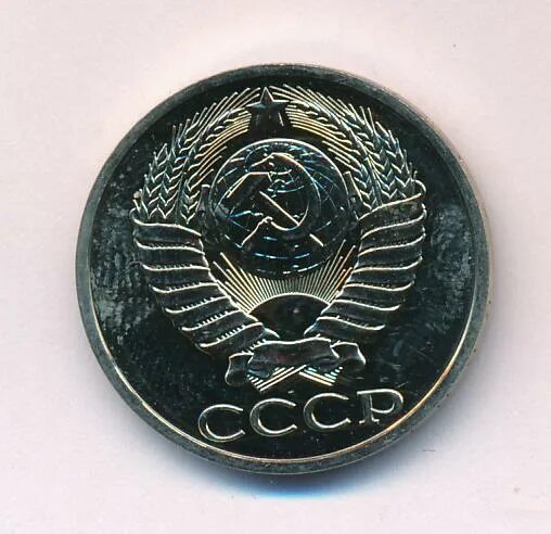 Монета 5 копеек 1988. Монета 5 копеек 1988