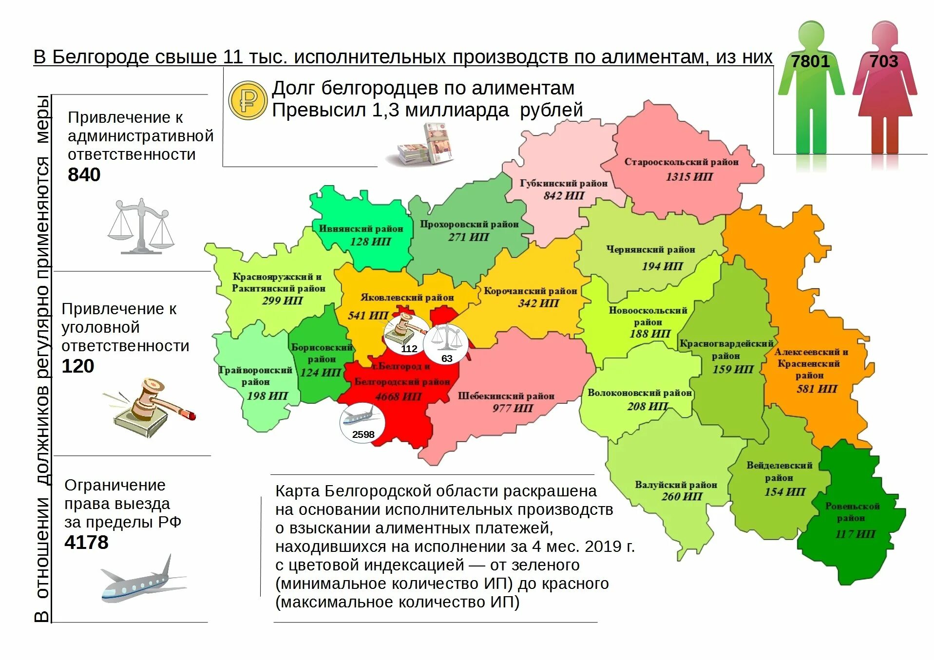 Белгородская область тревога. Карта Белгородской области по районам. Белгородская область на карте. Карта Белгородской области с районами. Карта Белгородской обл по районам.