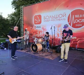 Музыканты пенза