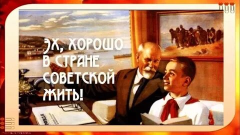 В эфире пионерская