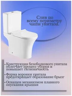 Fretta round унитаз напольный