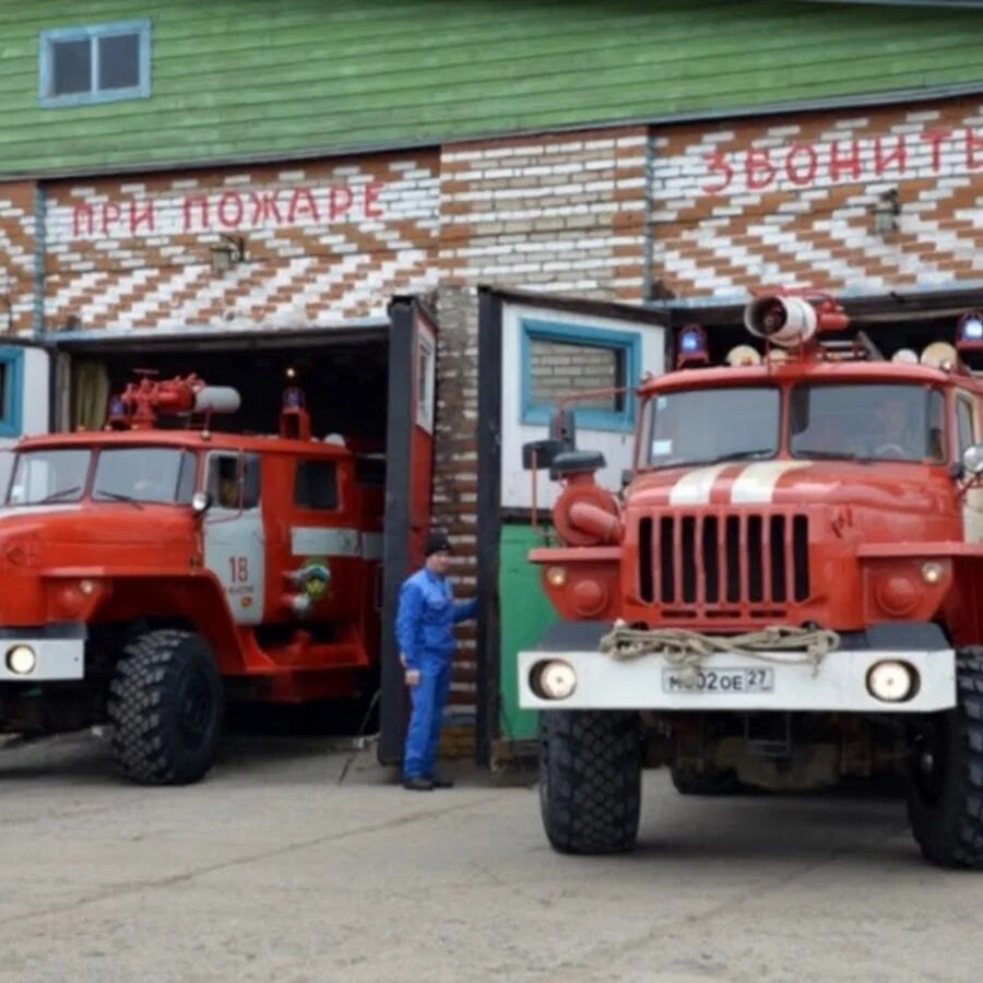 Пожарные пос. Пожарный часть 35 Хабаровск. Пожарный часть де Кастри. Пожарная охрана Хабаровского края. Пожарная машина Хабаровск.