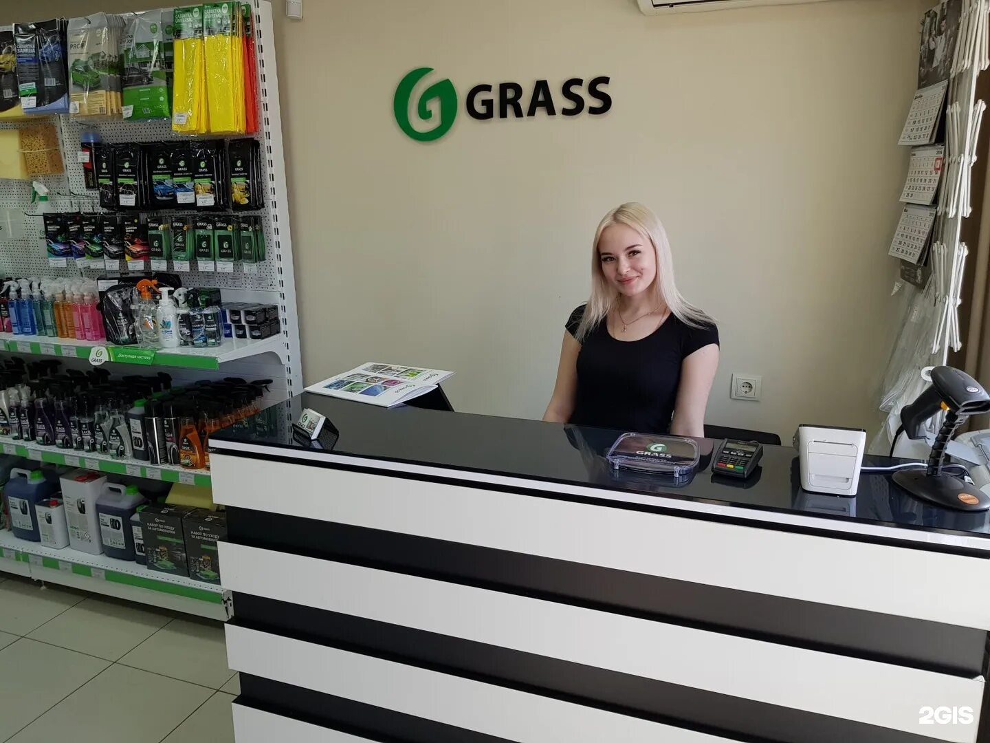 Грасс хабаровск. Магазин грасс хабаровск. Grass фирменный магазин. Магазин грасс хабаровск. Бытовая химия хабаровск.