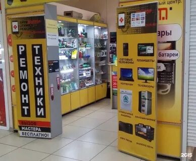 Телефон б у новокузнецк