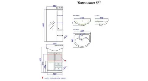 Раковина барселона 90