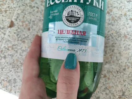 Где вода ессентуки