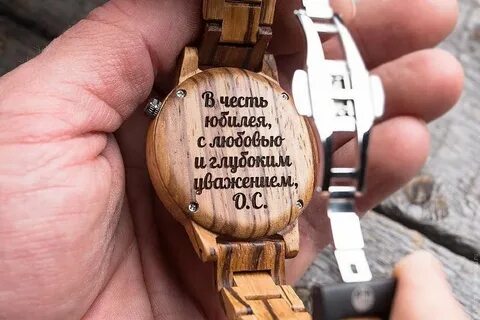 Имена часов