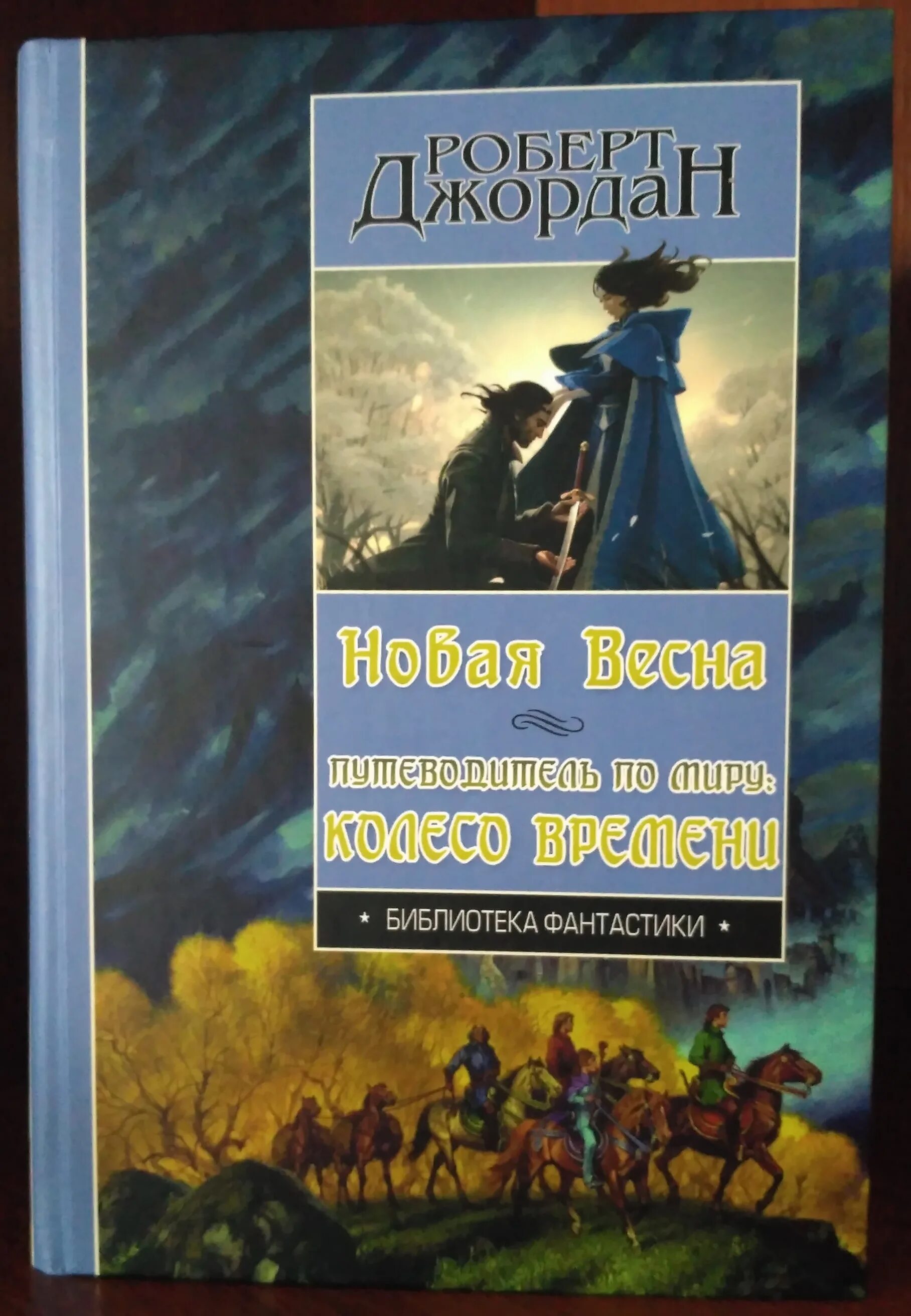 Магазин времени книга