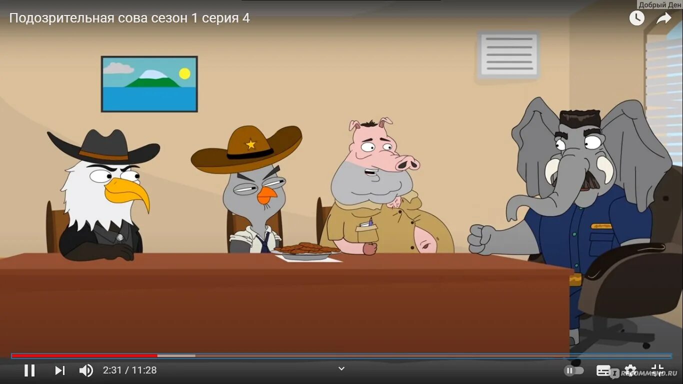 Подозрительная сова новогодний. Подозрительная сова. свинья из подозрительной совы. подозрительная сова свинья.