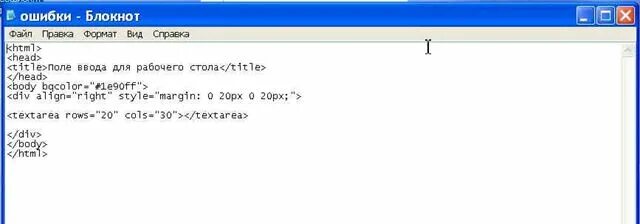 Msil. Ручка с тетрадкой. Trojan‑ransom. Код для ошибки в блокноте. Планы для ежедневника.