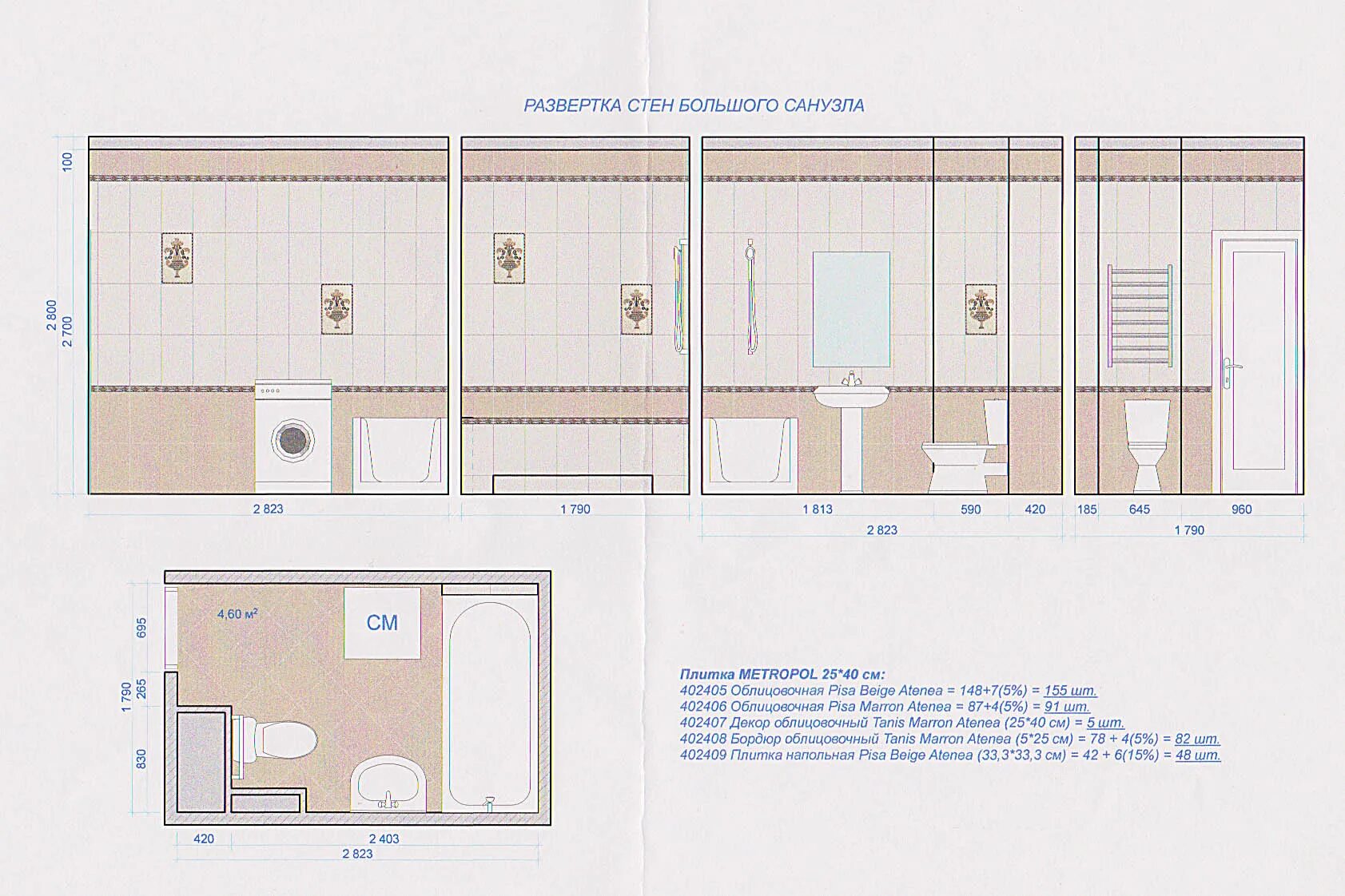 Развертки ванны. Развертки стен плитка revit. развертка в архикад санузла. развертка санузла чертеж. развертка стен ванной комнаты.