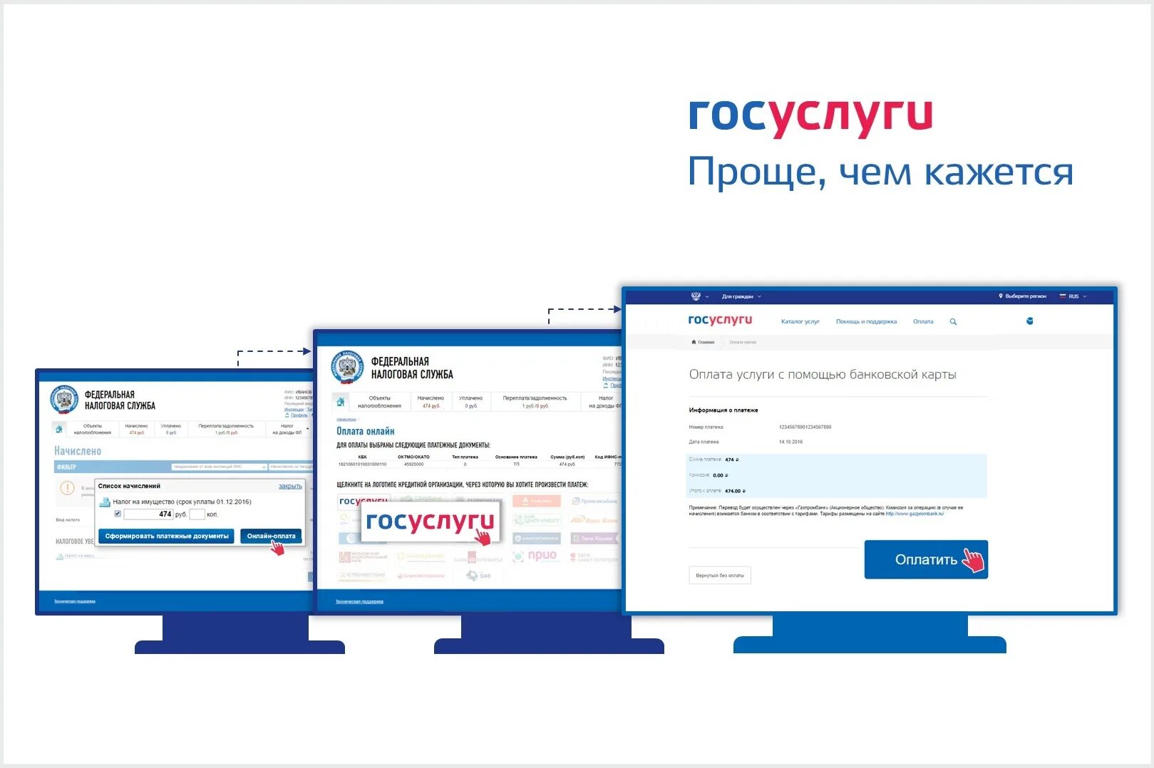 Как снять с учета самозанятого через госуслуги Как оформить паспорт через госуслуги