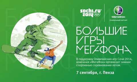 Ген партнер