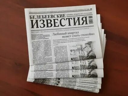От и до последний номер