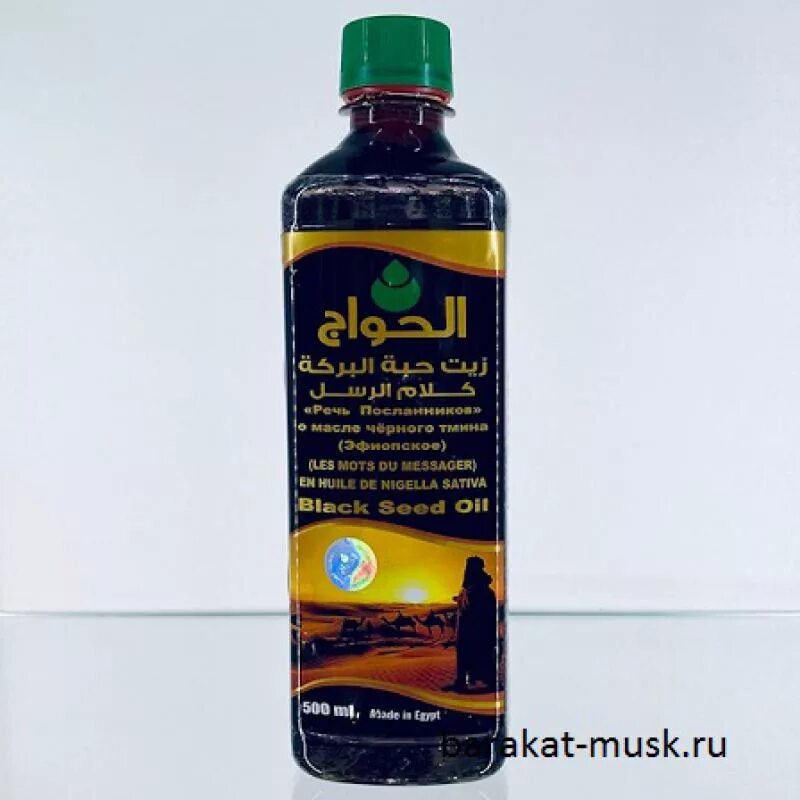 Масло черного тмина внутрь. Масло черного тмина black seed oil. turklab масло черного тмина. масло черного тмина al hawag 2018. эфиопское тминное масло 500мл.