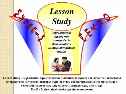 Вордвалл
